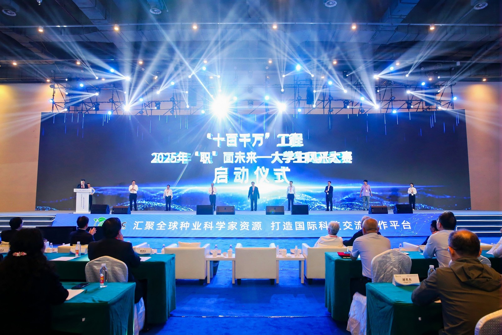 凡耕科技：闪耀第四届国际种业大会，助力种业科技新跨越