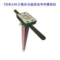 TDR350土壤水分温度电导率测量仪