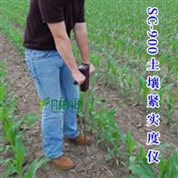 SC-900土壤紧实度仪