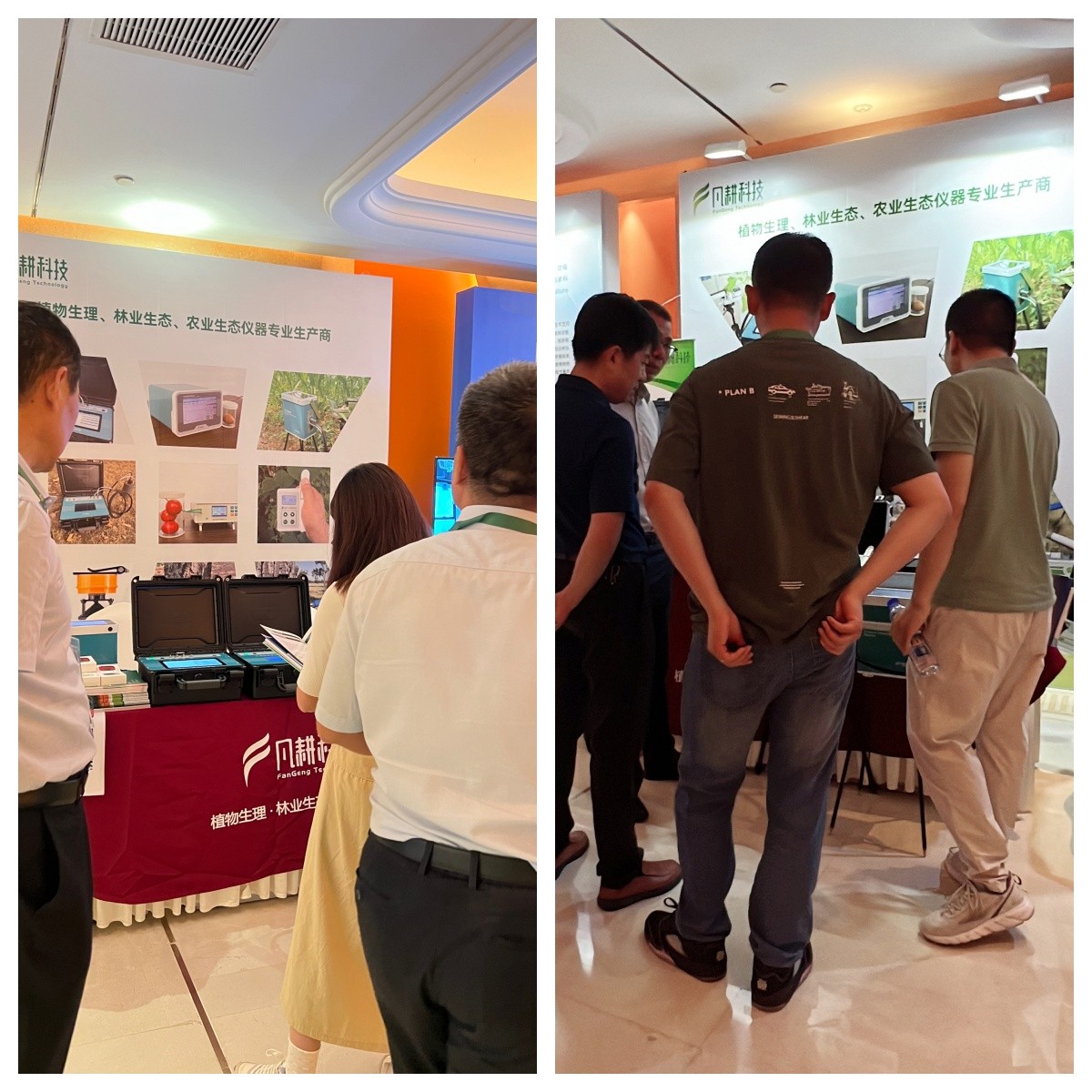 参展图.jpg 2024年中国园艺学术年会顺利完成