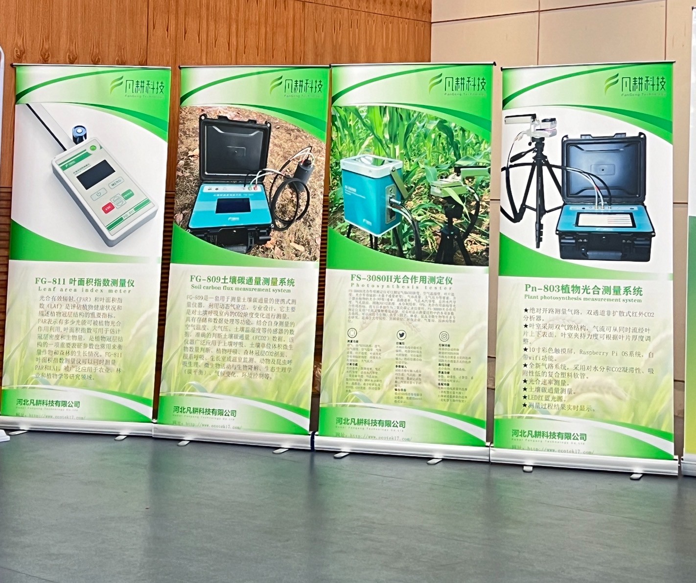 江苏省植物学会2024年学术会议圆满落幕